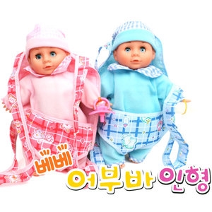 오즈토이 베베 어부바 인형이미지입니다. 누르면 해당 게시물로 새창이동합니다.