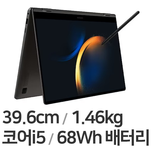 삼성전자 갤럭시북3 360 NT750QFT-A51A (SSD 1TB)