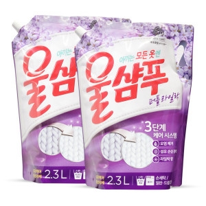 울샴푸 퍼플 라일락 리필 2.3L (2개)_이미지