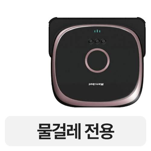 마미봇 MMB-380