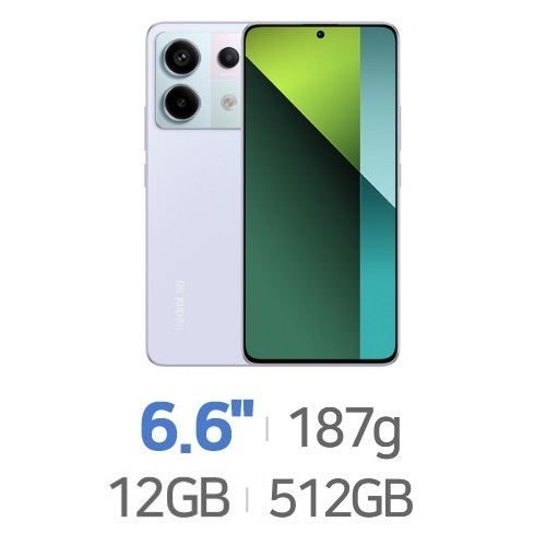 레드미 노트13 프로 512GB, 자급제