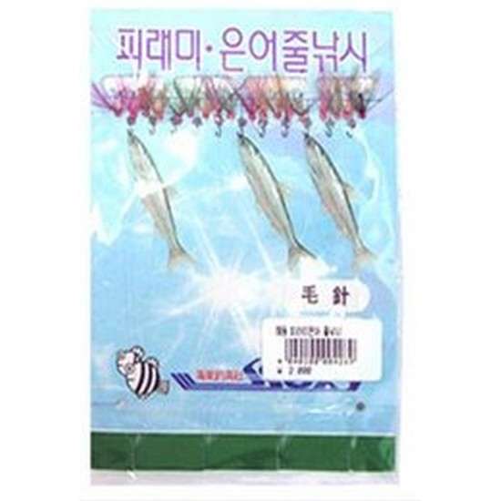 백경산업 BK-808 은어 줄낚시이미지입니다. 누르면 해당 게시물로 새창이동합니다.