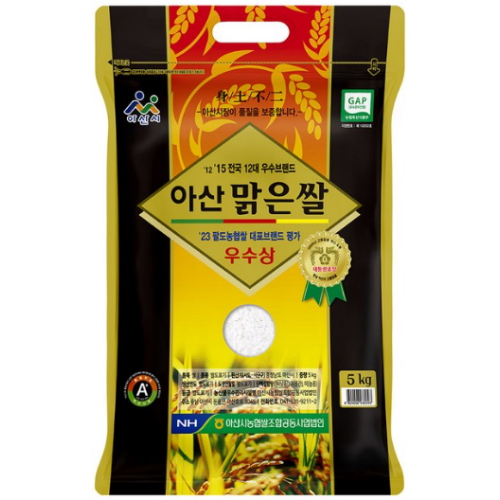 아산농협 2026 햅쌀 아산 맑은쌀 5kg (1개)_이미지