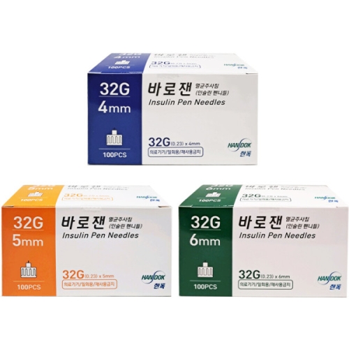 한독약품 바로잰 펜니들 32G 4mm이미지입니다. 누르면 해당 게시물로 새창이동합니다.