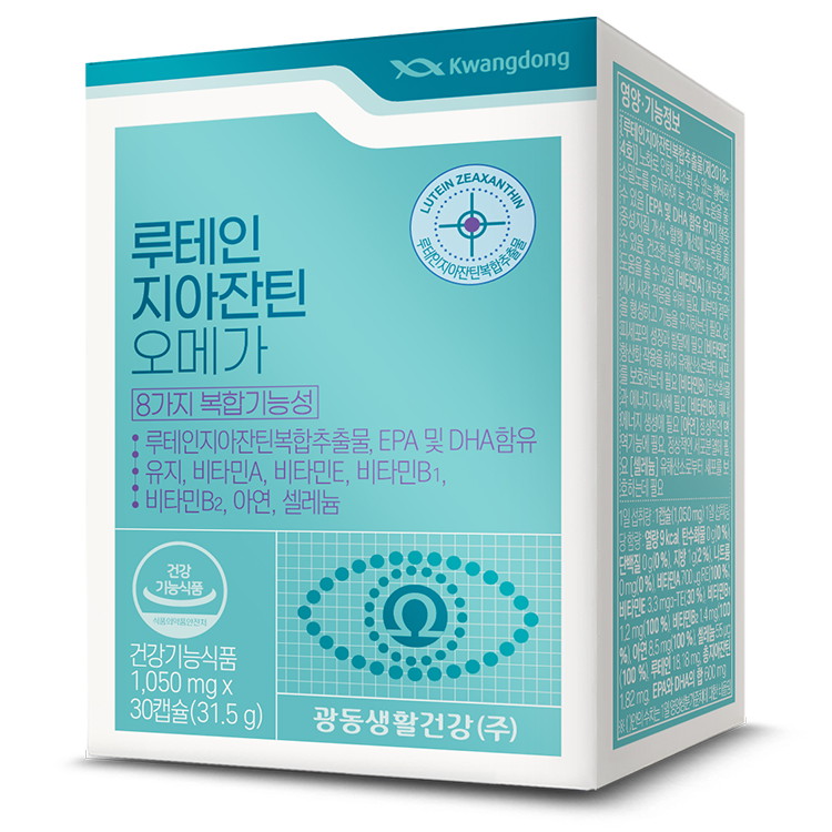 광동생활건강 루테인 지아잔틴 오메가 30캡슐 (3개)_이미지