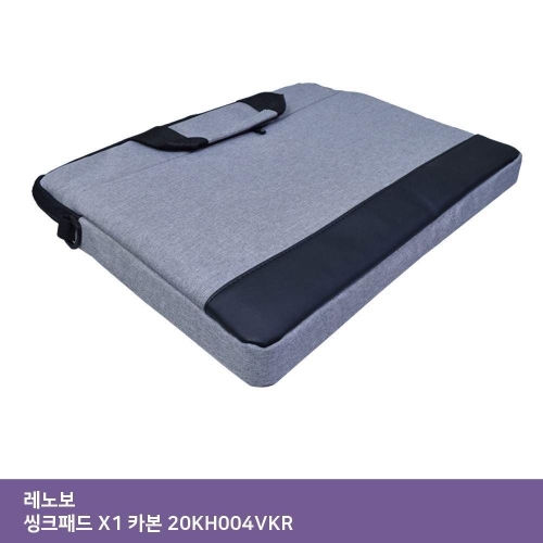 레노버 씽크패드 아이티플러스 IA X1 카본 20KH004VKR 가방