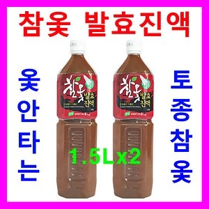 원주옻식품 원주 옻 진액 1.5L