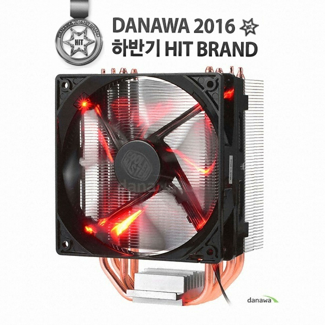 �𷯸����� HYPER 212 LED