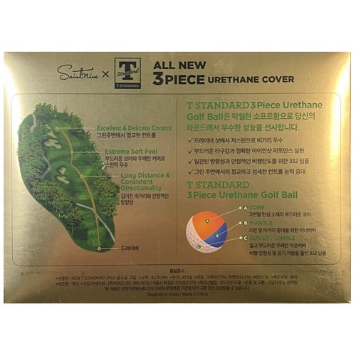 넥센 세인트나인 티 스탠다드 올 뉴 3피스 골프공 (12개)_이미지