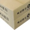 한솔제지 미색 복사<b>용지</b> <b>A3</b> 80g
