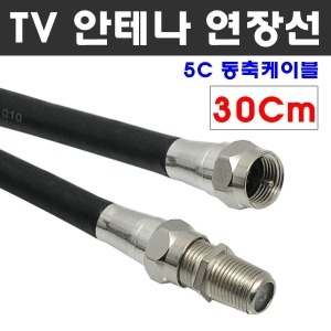 MACK RF 안테나 연장 케이블[0.3m]