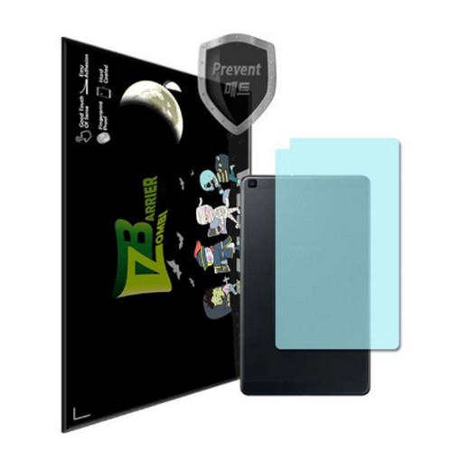 갤럭시탭A 8.0 2019 후면보호필름