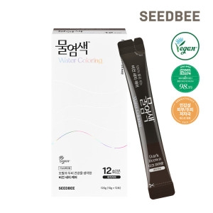 씨드비 물염색 (12개)
