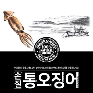 명진식품 손질통오징어 110g [8개]