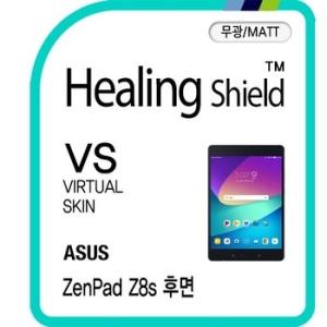 폰트리 힐링쉴드 힐링쉴드 후면 무광 매트 외부보호필름 (2매) (ZenPad Z8s)