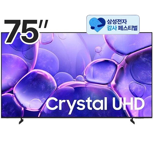 삼성전자 Crystal UHD KU75UF8030FXKR이미지입니다. 누르면 해당 게시물로 새창이동합니다.