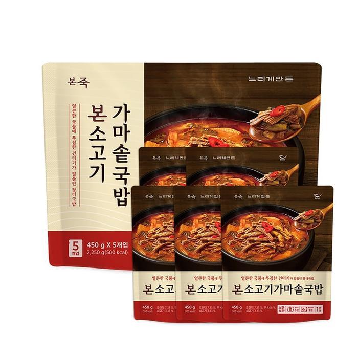 진한식품 본죽 본 소고기 가마솥 국밥 450g