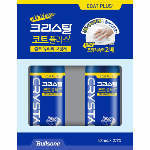 불스원 크리스탈 코트 플러스 400ml 2개입 (2세트)