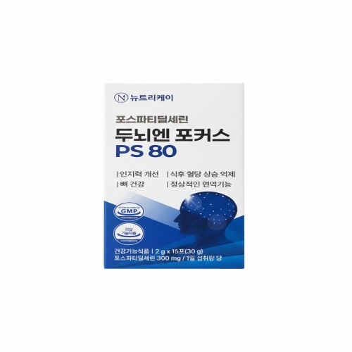 뉴트리코어 포스파티딜세린 두뇌엔 포커스 PS 80 15포 (1개)_이미지