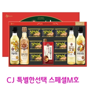 CJ제일제당 특별한선택 스페셜 M호 (3개)_이미지