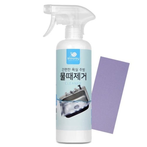 슬로웨이 물때제거제 500ml