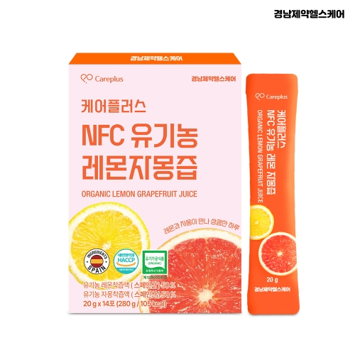 경남제약헬스케어 케어플러스 NFC 유기농 레자몽 20g 14포이미지입니다. 누르면 해당 게시물로 새창이동합니다.