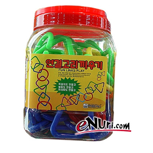  한립토이스 연결고리 끼우기