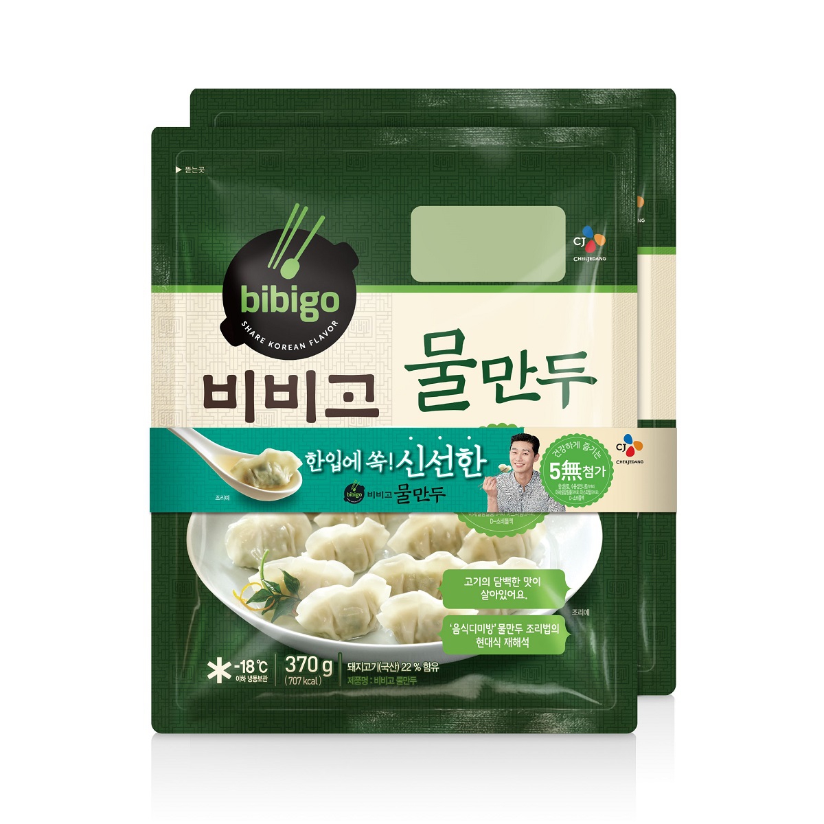 CJ제일제당 비비고 물만두 370g (12개)_이미지