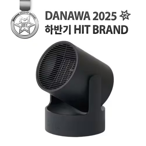 루메나 WARMER POT PRO 미니 온풍기 (1개)