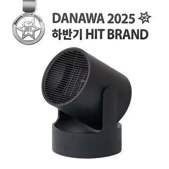 루메나 WARMER POT PRO 미니 <b>온풍기</b>