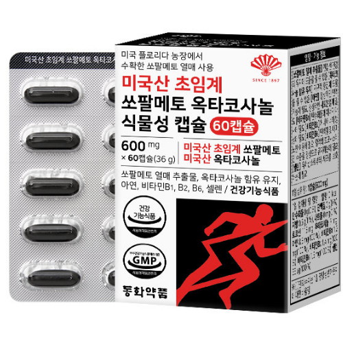 동화약품 미국산 초임계 쏘팔메토 옥타코사놀 식물성 캡슐 60캡슐이미지입니다. 누르면 해당 게시물로 새창이동합니다.
