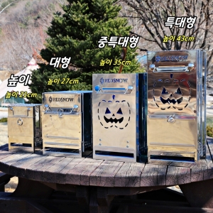  레드스노우 불멍 화로대 [특대형]
