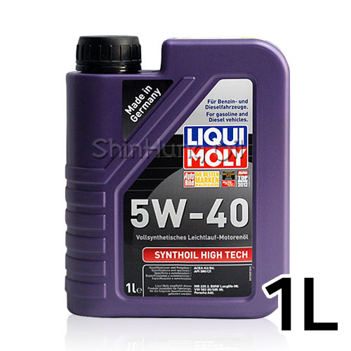 리퀴몰리 하이테크 5W40 1L_이미지