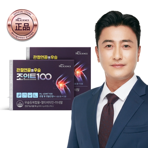 코스맥스바이오 에이치엘사이언스 관절연골엔 우슬 조인트100 800mg 60정 (4개)
