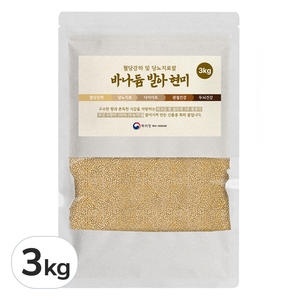 바나듐 발아현미 혈당강하 당뇨쌀 3kg