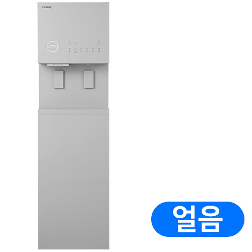 코웨이 프라임 아이스 맥스 CHPI-5810L (자가관리)_이미지