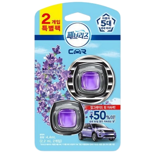 P&G 페브리즈 차량용 방향제 2개입 라벤더향 (1세트)