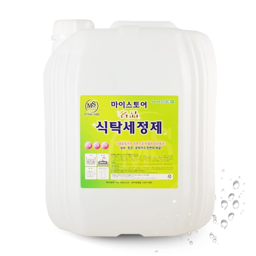 마이스토어 식탁세정제 15리터 18.75리터 칼 도마 냉장고 정수기 씽크대 살균 세정 항균 1개 15L_이미지