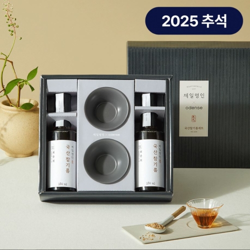 CJ제일제당 오덴세 X 제일명인 국산참기름 세트 (1개)