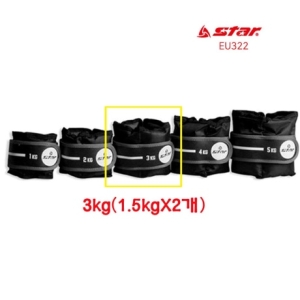 STAR  이지중량밴드 3kg 1.5kgX2개 모래주머니 헬스. W8F9160