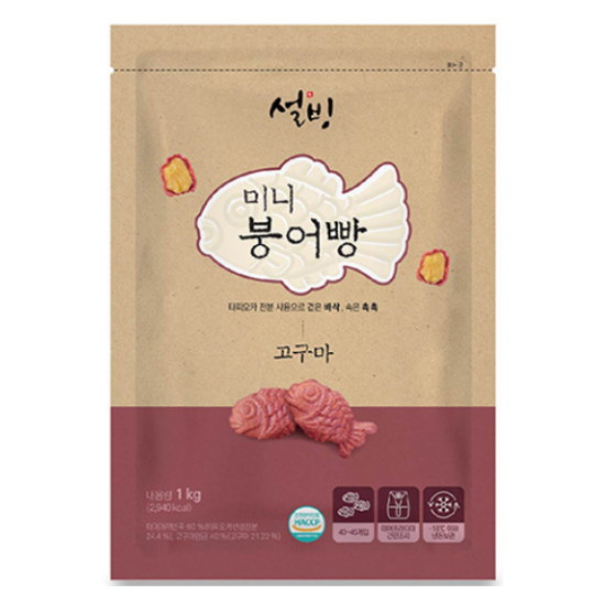 설빙 미니 붕어빵 자색고구마 1kg이미지입니다. 누르면 해당 게시물로 새창이동합니다.