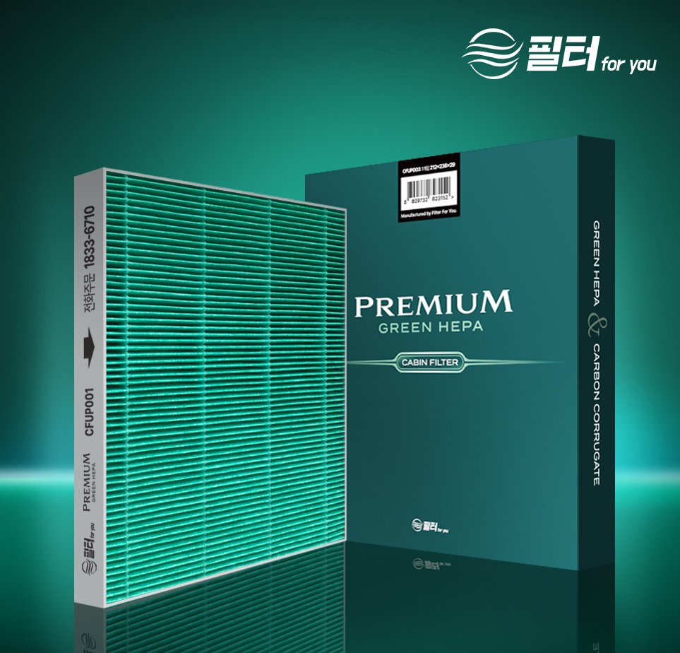 한국필터 필터포유 프리미엄 그린 헤파 에어컨필터 CFUP213 (1개)_이미지