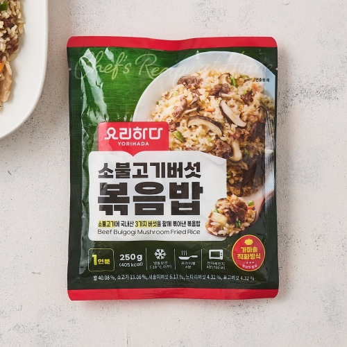 요리하다 소불고기 버섯 볶음밥 250g