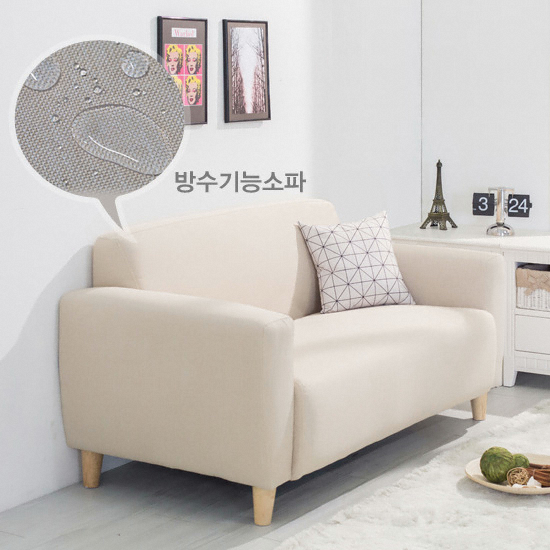 에보니아 라떼 패브릭 소파 2인용_이미지