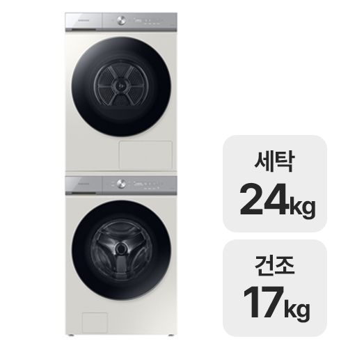 삼성전자 비스포크 AI WF24B9600KE + DV17B9720CE_이미지