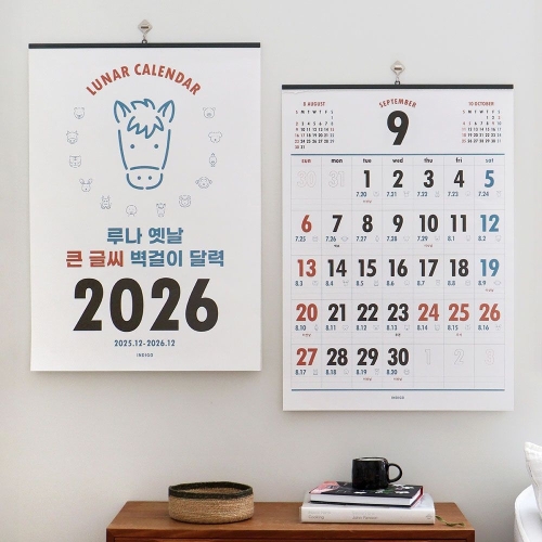 인디고 2026 루나 옛날 큰 글씨 음력 벽걸이 달력
