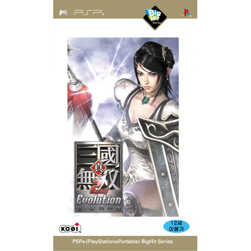 �ڿ��� ����Ʈ �� �ﱹ���� 2nd ������� PSP
