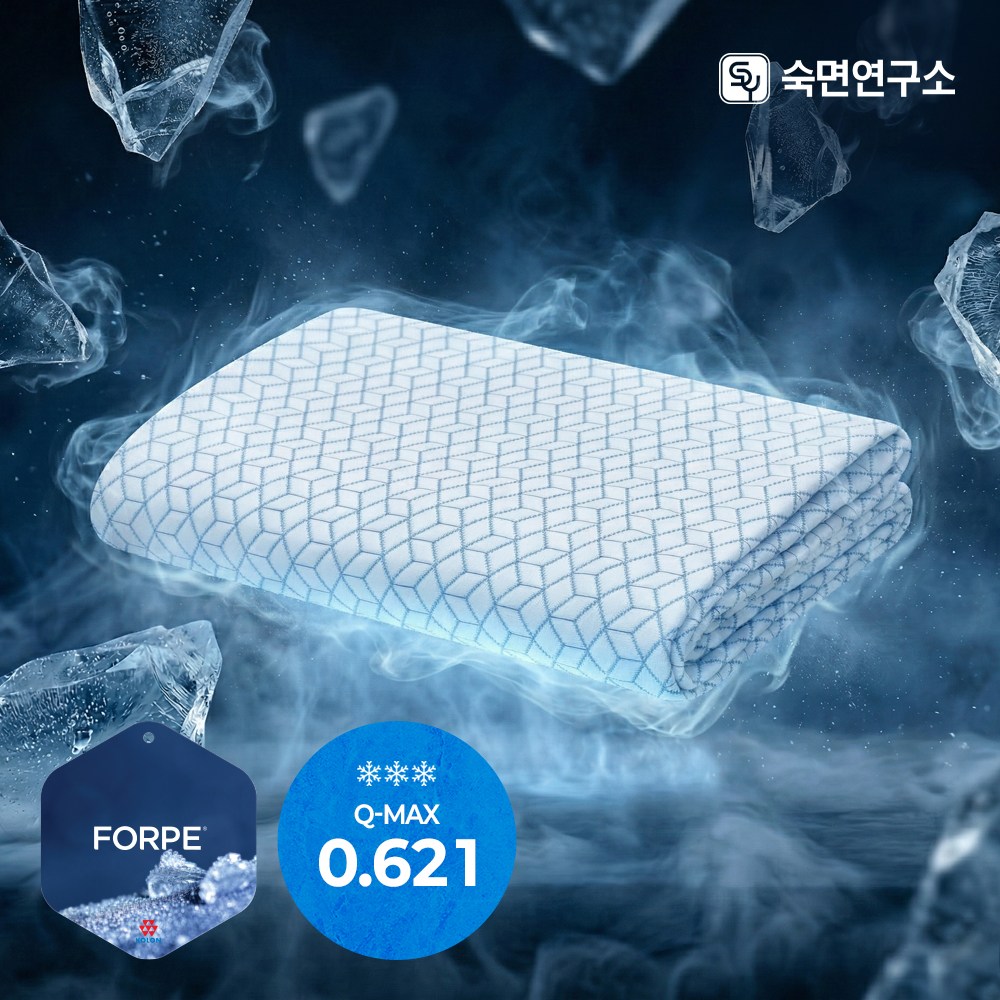 숙면연구소 아이스폴 냉감패드 (슈퍼싱글 SS)
