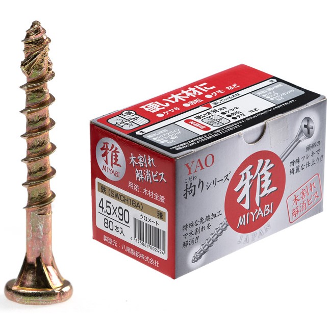 야하타 목재용 나사 3.8x35mm