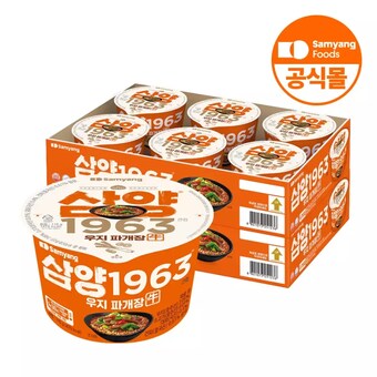 <b>삼양</b>식품 <b>삼양</b> 1963 큰컵 우지 파개장 115g